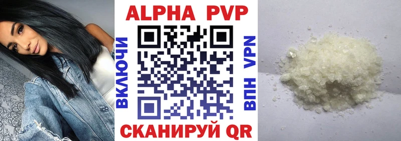 Alpha-PVP кристаллы  Лосино-Петровский 