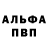 МЕТАДОН кристалл Nata Ka