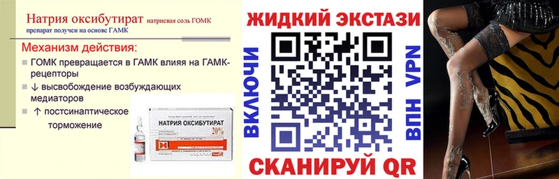ссылка на мегу вход Лосино-Петровский Бутират Butirat наркота
