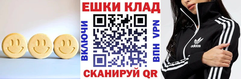 наркошоп  Лосино-Петровский  ЭКСТАЗИ таблы 