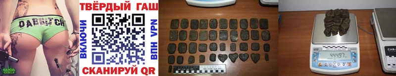 ГАШИШ Cannabis блэк спрут рабочий сайт Лосино-Петровский