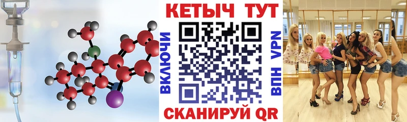 мориарти состав Лосино-Петровский КЕТАМИН VHQ купить наркоту ссылка на мегу онион