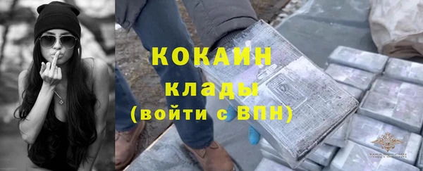 прущие крисы Волосово