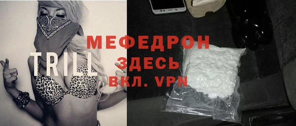 кокаин VHQ Волоколамск
