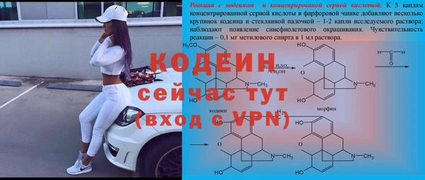 кокаин VHQ Волоколамск