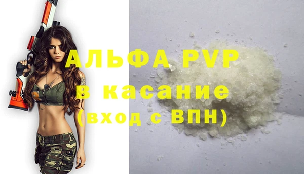 прущие крисы Волосово