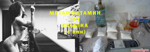 прущие крисы Волосово