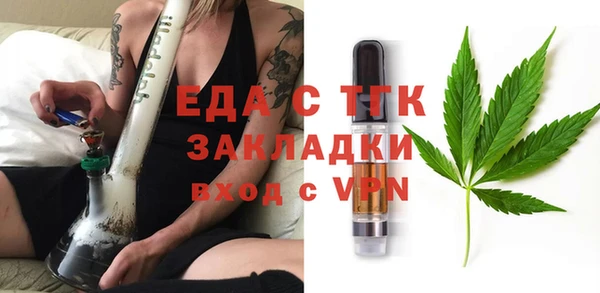 прущие грибы Вязьма