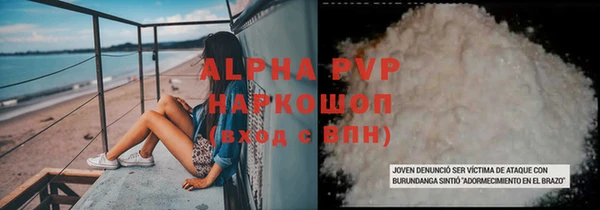 кокаин VHQ Волоколамск