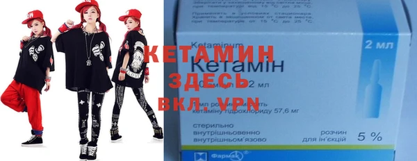кокаин VHQ Волоколамск