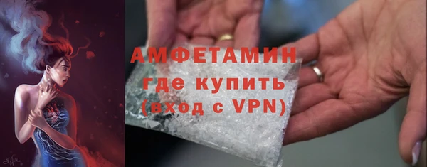 кокаин VHQ Волоколамск