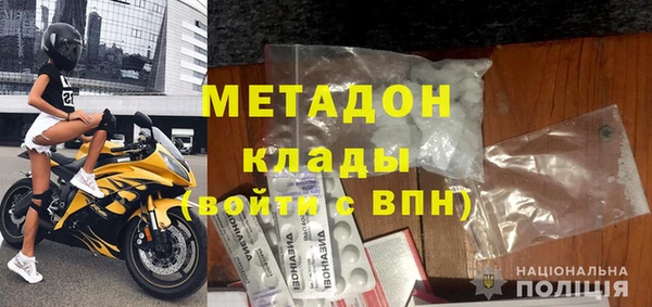 кокаин VHQ Волоколамск