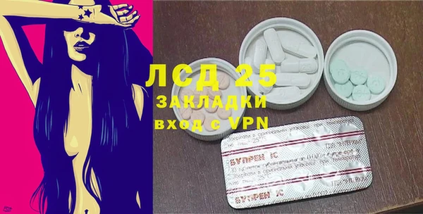кокаин VHQ Волоколамск