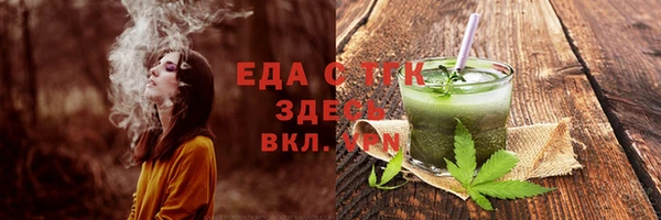 кокаин VHQ Волоколамск