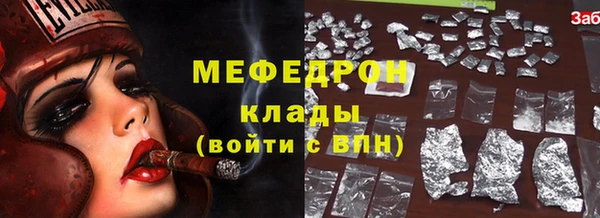 кокаин VHQ Волоколамск