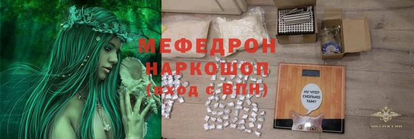 кокаин VHQ Волоколамск