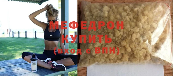 прущие крисы Волосово