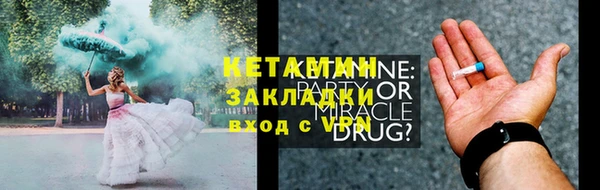 прущие крисы Волосово
