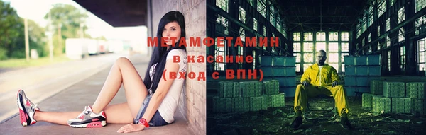 кокаин VHQ Волоколамск