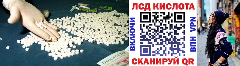дарк нет формула  Лосино-Петровский  LSD-25 экстази ecstasy  даркнет сайт 