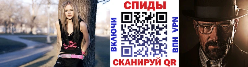МЕТАМФЕТАМИН мет  Лосино-Петровский 