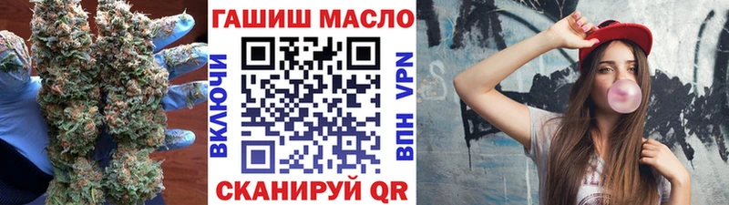 ТГК вейп с тгк  OMG ссылки  Лосино-Петровский 