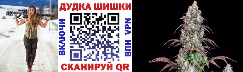 купить наркоту  Лосино-Петровский  Каннабис марихуана 